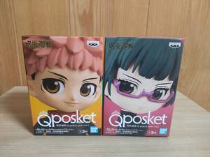 呪術廻戦 Qposket petit 虎杖悠仁 禪院真希 新品2種セット フィギュア 即決有り