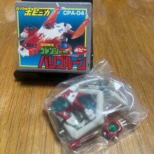  Capsule po pini ka poppy Himitsu Sentai Goranger burr blue nCPA-04 search Zero Tester mascot plastic model figure CGA Chogokin 