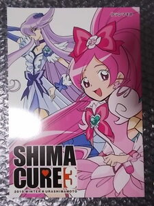 Doujinshi Pretty Cure Shima Cure 3 Urashimamoto Shimamoto Condition бесплатная доставка