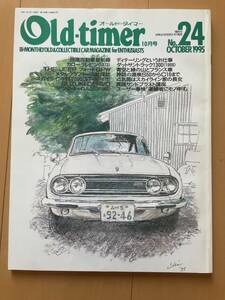 Old-timer オールドタイマー　No.24