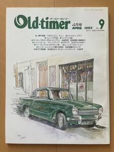 Old-timer オールドタイマー　No.9