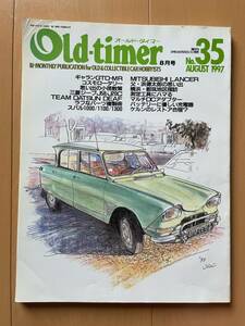 Old-timer オールドタイマー　No.35