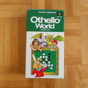 スーパーファミコン 「Othello World オセロワールド」 ツクダオリジナルの画像1