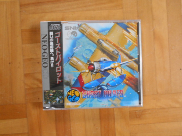 ヤフオク! -「ゴースト」(ネオジオ) (テレビゲーム)の落札相場・落札価格