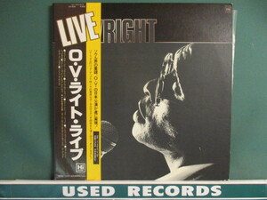 ★ O.V.Wright ： Live LP ☆ (( 1979年中野サンプラザ、渋谷公会堂でのライブ録音 / O.V. Wright OVWright OV / 落札5点で送料当方負担