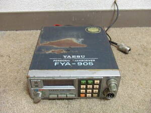 e67 ヤエス パーソナルトランシーバー 無線機 FYA-905 YAESU PERSONAL TRANSCEIVER 八重洲 本体　中古　未確認