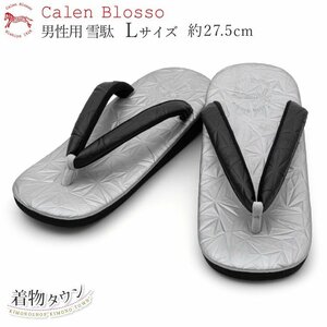 * kimono Town * sandals setta men's stylish for man Curren b rosso silver silver black black L size 27.5cm men's sandals setta otokomono-00003