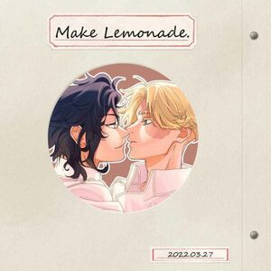 「Make lemonade」ツナトマト　東京リベンジャーズ 東京卍リベンジャーズ 同人誌 九井一×乾青宗　イラスト集 30p