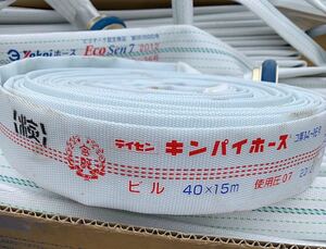  fire fighting for hose te Ise n gold pie hose ko no. 14-16 number 40×15m 2012 year made new goods 3 piece set 