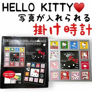 サンリオ キティちゃん ハローキティ 35周年 掛け時計 限定品 ウォールクロック HELLOKITTY アミューズメント景品