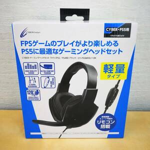 (新品未開封!!) CYBER ゲーミングヘッドセット ライト (PS5/PS4用) ブラック