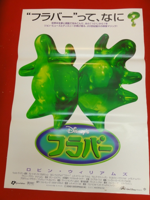 ヤフオク! -マクドナルド(ポスター)の中古品・新品・未使用品一覧