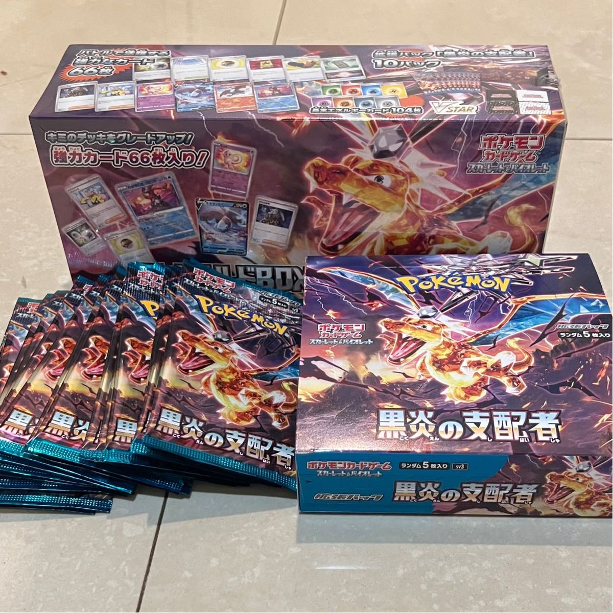 黒煙の支配者 box分|PayPayフリマ