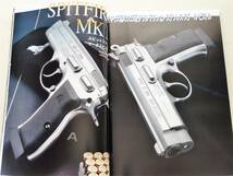 DVD付 2006年1月号 MP7A1 M1 キャリコM100 M4A1 M1934 ガンブルー 月刊GUN誌 _画像10