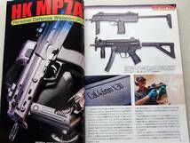 DVD付 2006年1月号 MP7A1 M1 キャリコM100 M4A1 M1934 ガンブルー 月刊GUN誌 _画像7