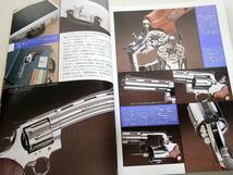 1991年6月号 M29　アナコンダ　ハドソンＭ14ライフル　六研ＳＡＡ　月刊GUN誌_画像2