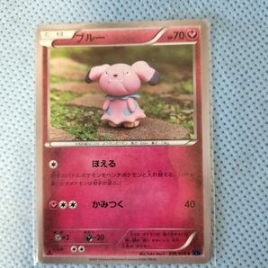 ポケモンカード　ポケカ　ブルー