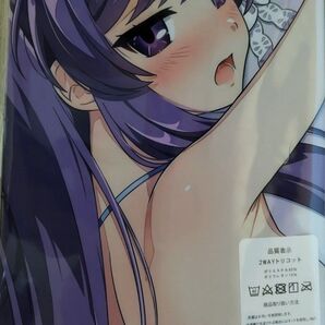 藤林杏 CLANNAD クラナド 抱き枕カバー
