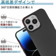 b-216 Apple iPhone 14 PRO 6.1 inch (6.1インチ ）ケース マットブラック ［ 柔軟性 TPU素材］ 超軍用規格 耐衝撃 指紋防止_画像2