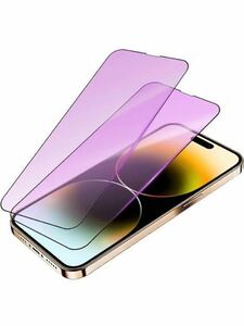 b-25 【ブルーライト】iPhone 14 Pro Max ガラスフィルム iPhone 14 Pro Max 保護 フィルム【2枚セット】アイフォン14Promax