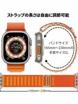 b-47 LuFiYa アルパインループ Apple Watch Series 8 対応 バンド 38mm/40mm/41mm iWatch Series 8/7/6/5/4/3/2/1/SE 用 (オレンジ)_画像5