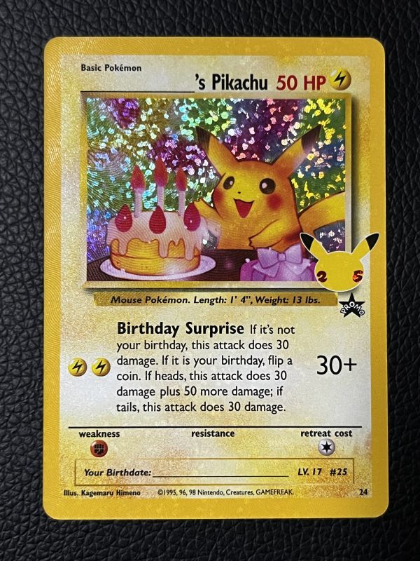 ヤフオク! -「ピカチュウ お誕生日」の落札相場・落札価格