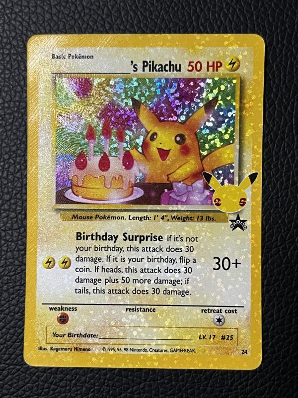 ヤフオク! -「ピカチュウ お誕生日」の落札相場・落札価格