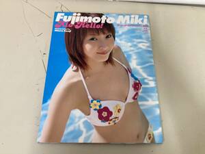 【日本全国 送料込】Fujimoto Miki Alo-Hello! 写真集 ハロープロジェクトハワイアンスタイル 藤本美貴 OS2205