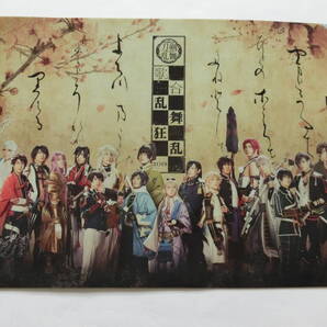 ★アイドルグッズ★ 「刀剣乱舞 クリアファイル」 ★値下げ相談・セット販売希望等あればお気軽にどうぞ★