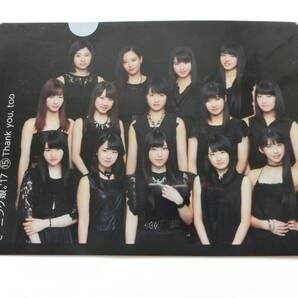 ★アイドルグッズ★ 「モーニング娘。'17 クリアファイル」 ★値下げ相談・セット販売希望等あればお気軽にどうぞ★