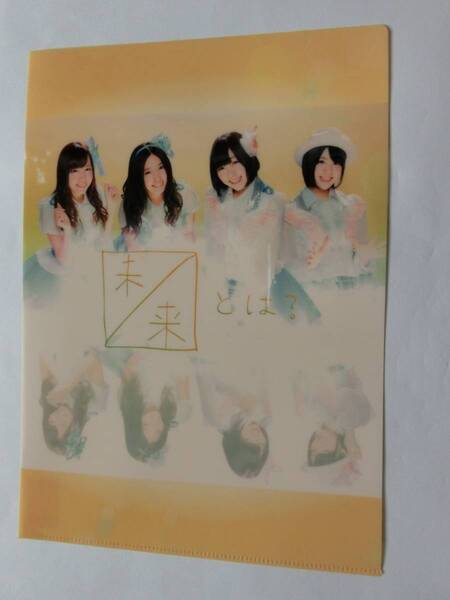 ★アイドルグッズ★ 「SKE48② クリアファイル」 ★値下げ相談・セット販売希望等あればお気軽にどうぞ★