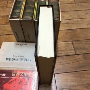 SB-ш/ 世界文学全集 不揃い5冊まとめ 河出書房 トルストイ 戦争と平和 ミッチェル 風と共に去りぬの画像3