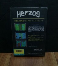 PC-88 Herzog ヘルツォーク　PC8801_画像2