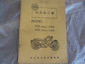 cab ton ... automobile factory owner manual 