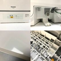 Panasonic　パナソニック　NP-TCM4-W　食器洗い乾燥機　プチ食洗　2017年製　ホワイト　【中古品】_画像9
