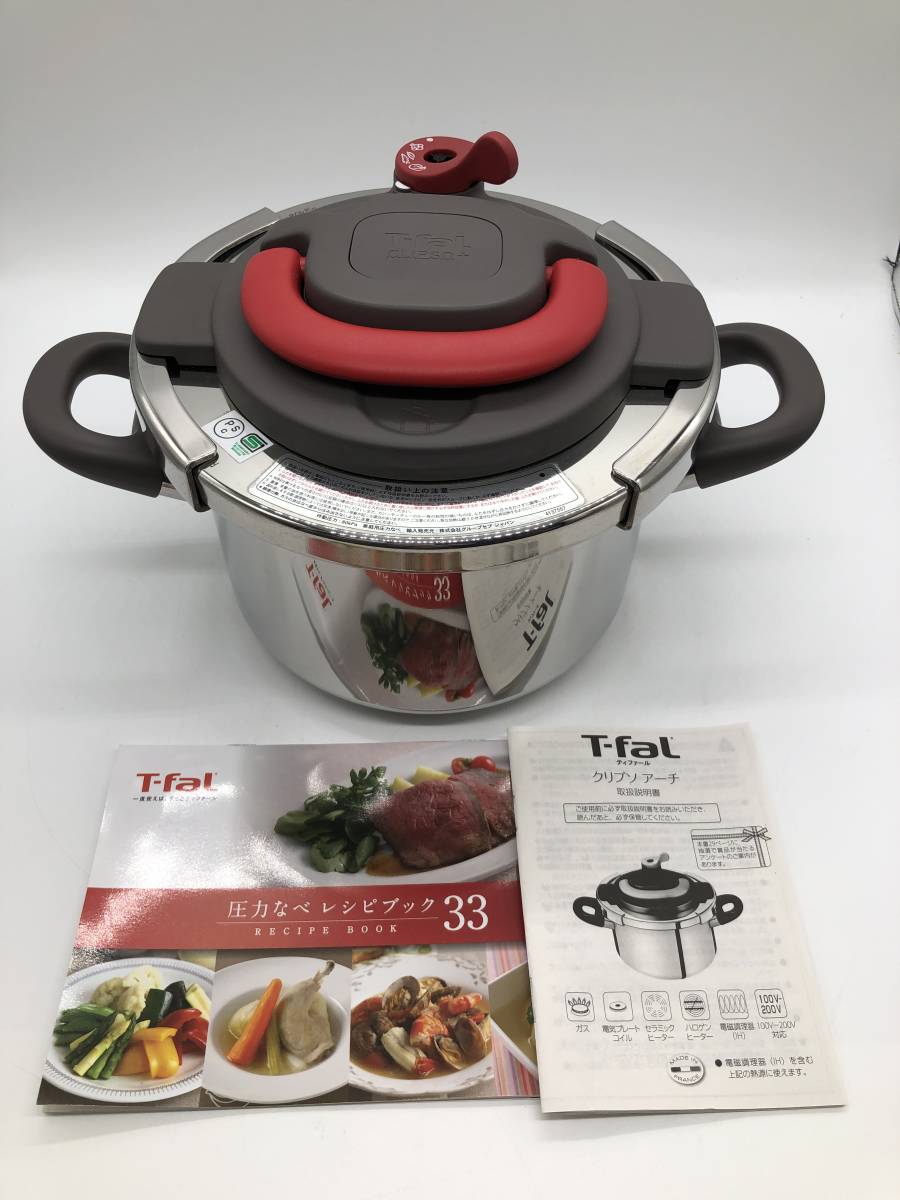2023年最新】ヤフオク! -ティファール 圧力鍋(住まい、インテリア)の