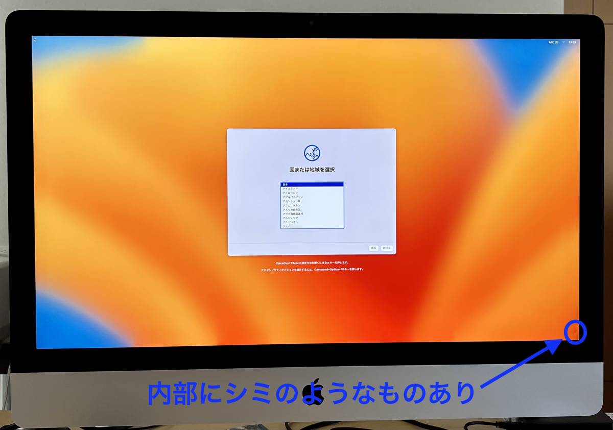 ヤフオク! -「imac 5k vesa」の落札相場・落札価格