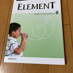 Revised ELEMENT English Communication Ⅱ文部科学省検定済教科書 [コI 339] 啓林館