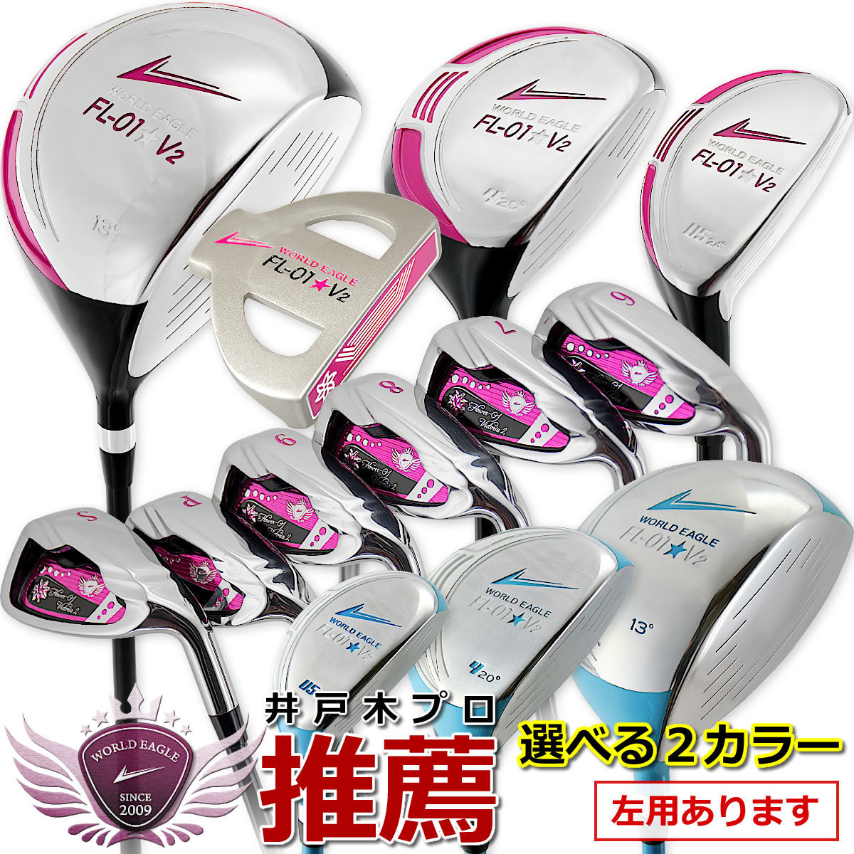 2023年最新】ヤフオク! -ゴルフクラブセットの中古品・新品・未使用品一覧