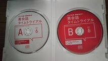 NHKラジオ 英会話タイムトライアル 2017年6月 CD スティーブ・ソレイシィ_画像2