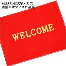 WELCOME 玄関マット LLサイズ レッド [2枚組] ウェルカムマット 赤色 120×80㎝ 厚手 店舗用品/18_画像6