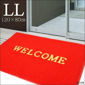 WELCOME 玄関マット LLサイズ (レッド) ウェルカムマット 赤色 120×80㎝ 厚手 店舗 業務用/22