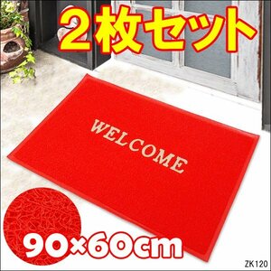 玄関マット WELCOME 赤色 [2枚組] Lサイズ 90×60cm お店 ご自宅 店舗等/23э