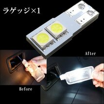 LEDルームランプ アクア10系 前期専用 白 6点セット 3chipSMD78連 オマケ付き メール便/18Э_画像4