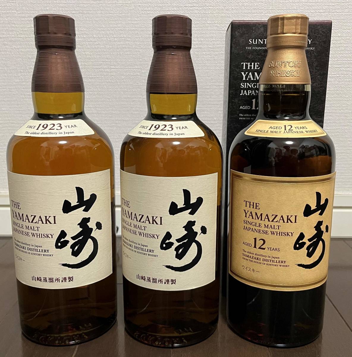 2023年最新】ヤフオク! -山崎 ウイスキーの中古品・新品・未使用品一覧