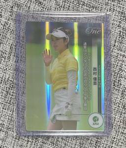 エポックワン ホロスペクトラ JLPGA 西村優菜 50枚限定 EPOCH ONE HOLOSPECTRA 女子ゴルフ