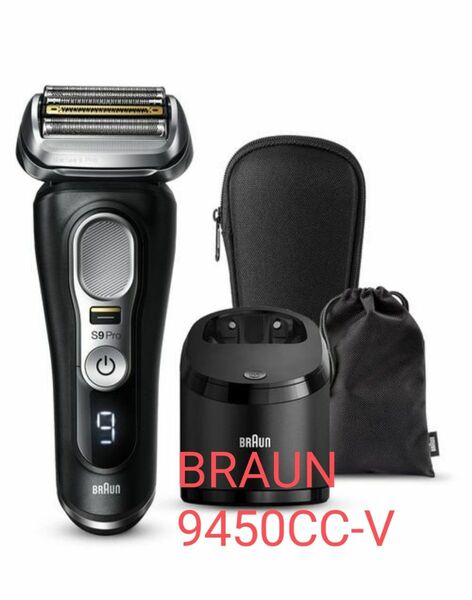 【新品】ブラウン BRAUN 9457cc-V 髭剃り シェーバーシリーズ9 Pro｜PayPayフリマ