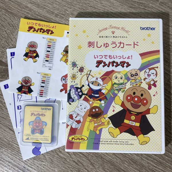 ヤフオク! -「ブラザー 刺しゅうカード」の落札相場・落札価格