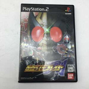 【限定版】ラウズカード付き PS2 プレイステーション2 仮面ライダー剣 SLPS-20402 ブレイド 初回特典 仮面ライダーブレイド