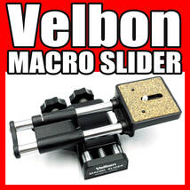 【美品】ベルボン マクロスライダー 微動装置 Velbon MACRO SLIDER_画像1